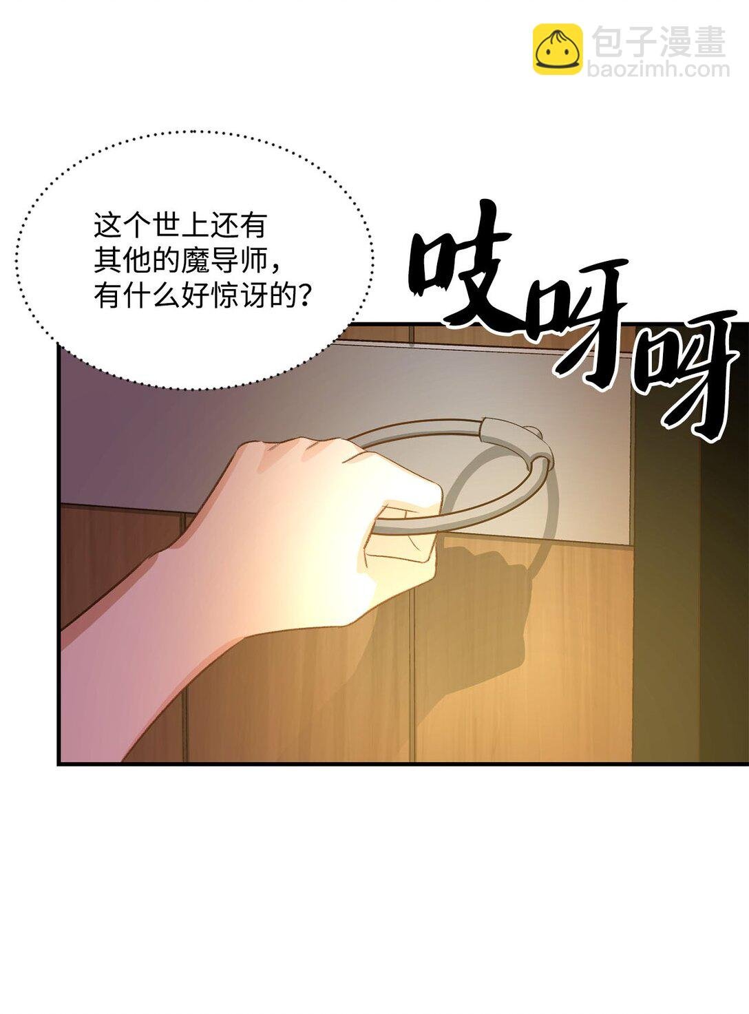20 地下王国