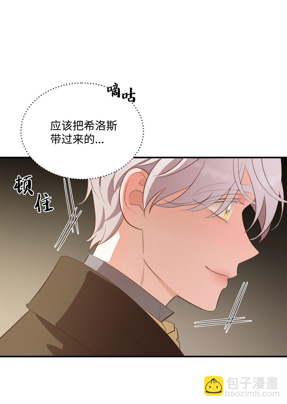 20 地下王国