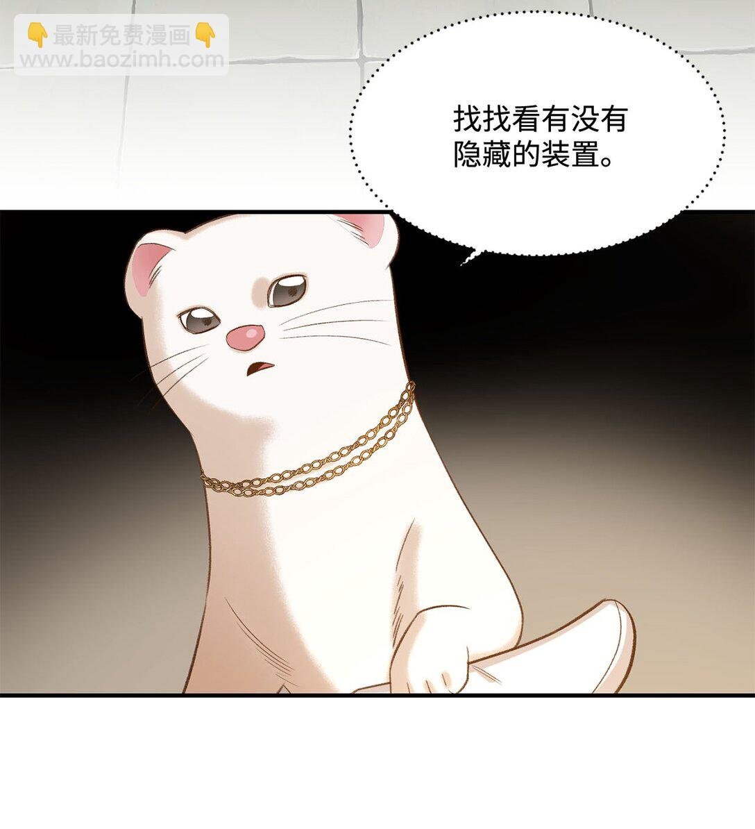 21 初代魔导师