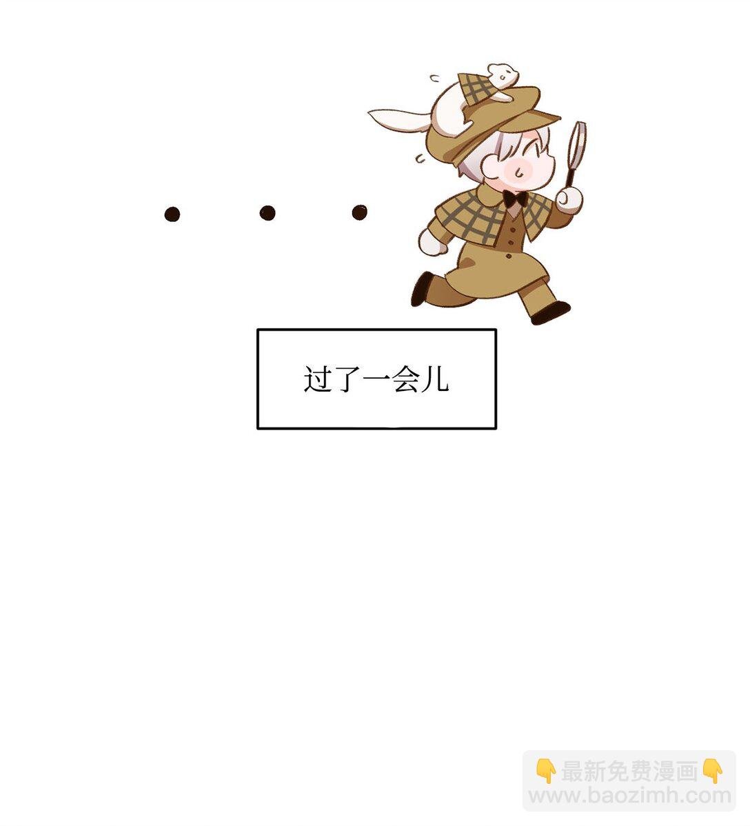 21 初代魔导师