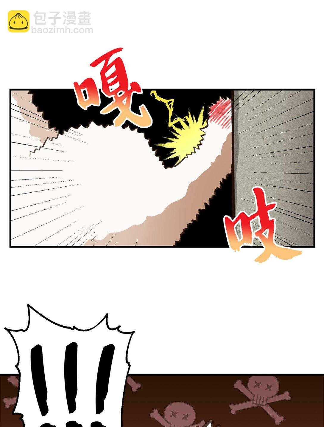 21 初代魔导师