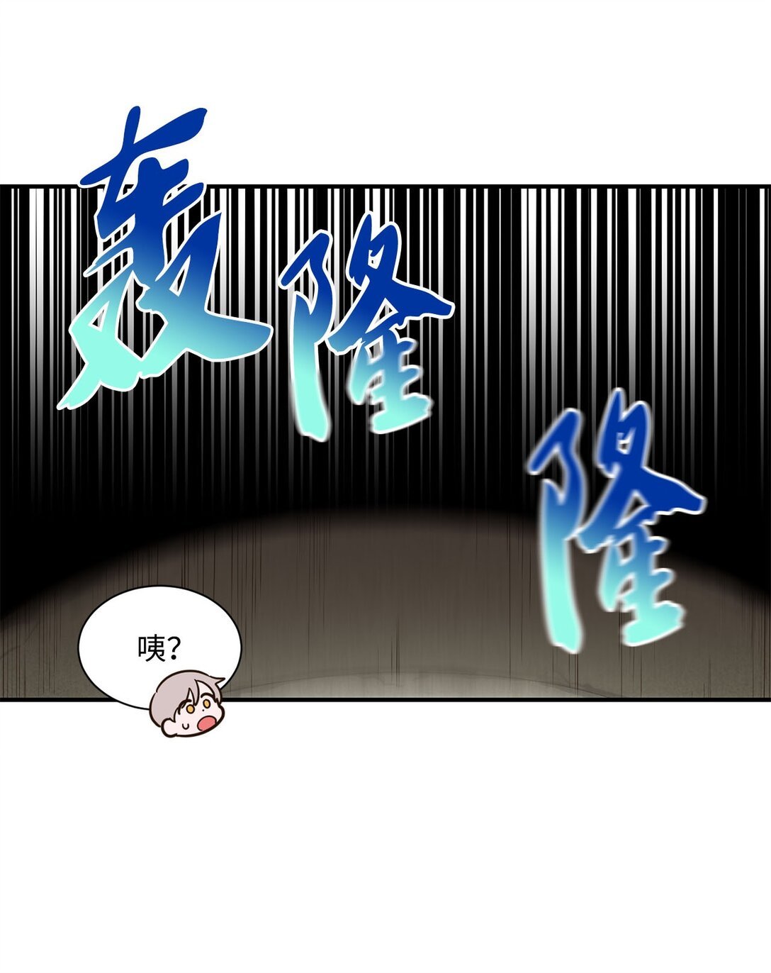 21 初代魔导师