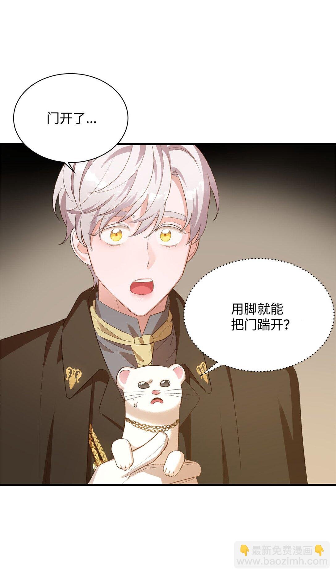 21 初代魔导师