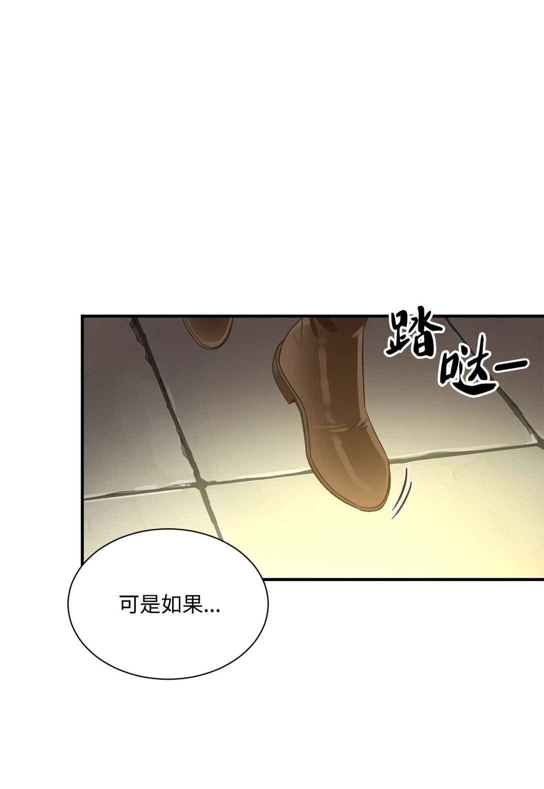 21 初代魔导师