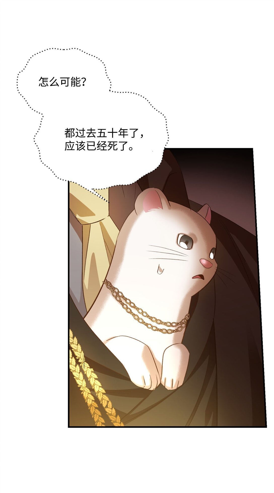 21 初代魔导师