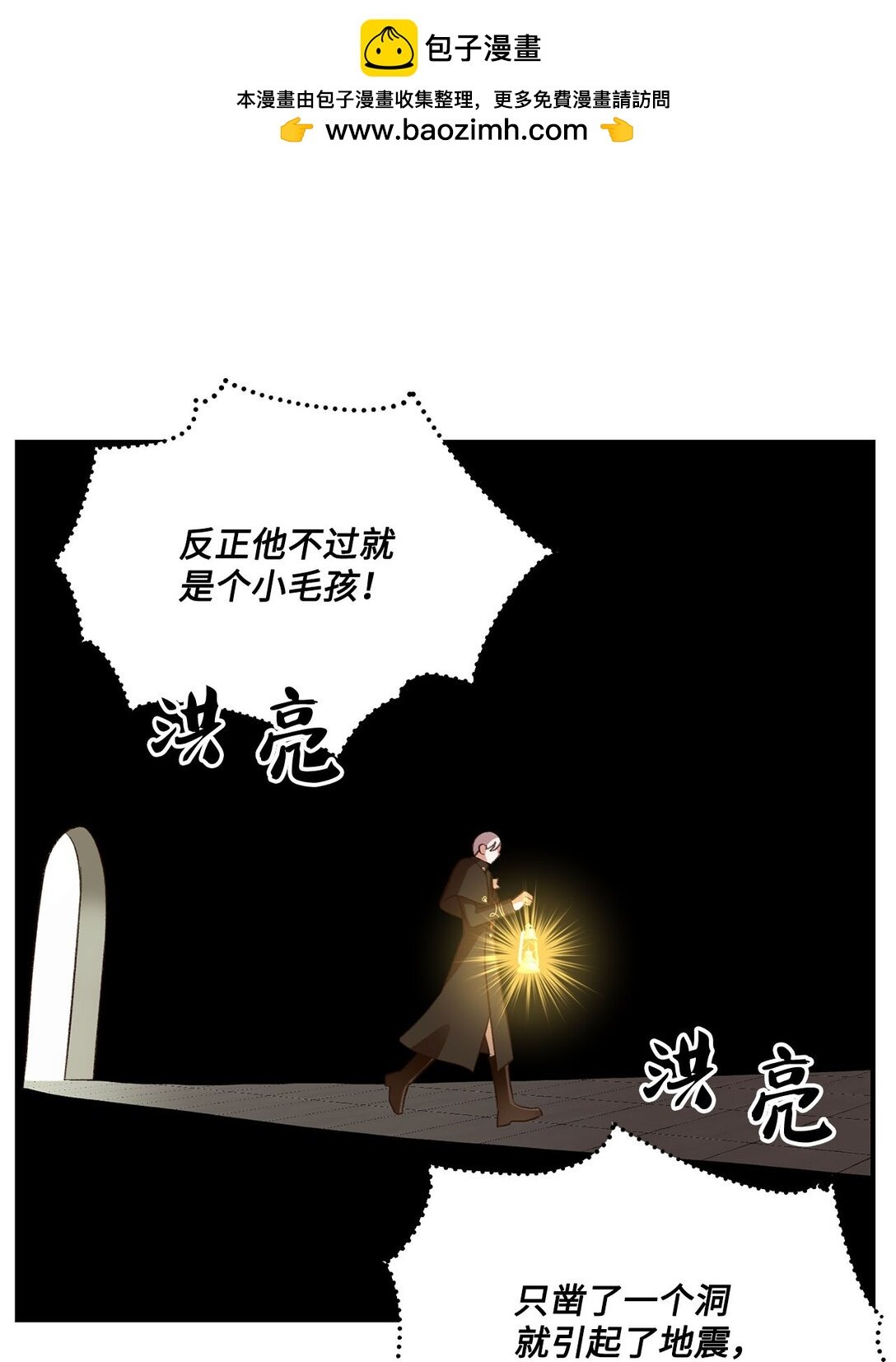 21 初代魔导师