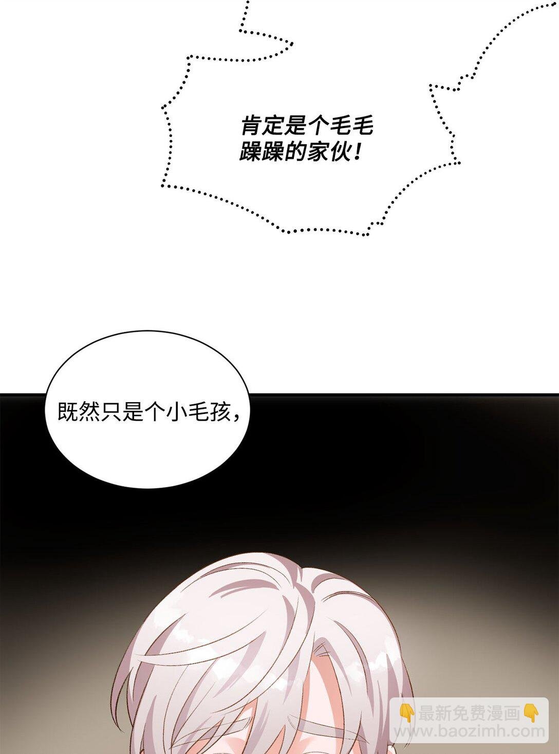 21 初代魔导师