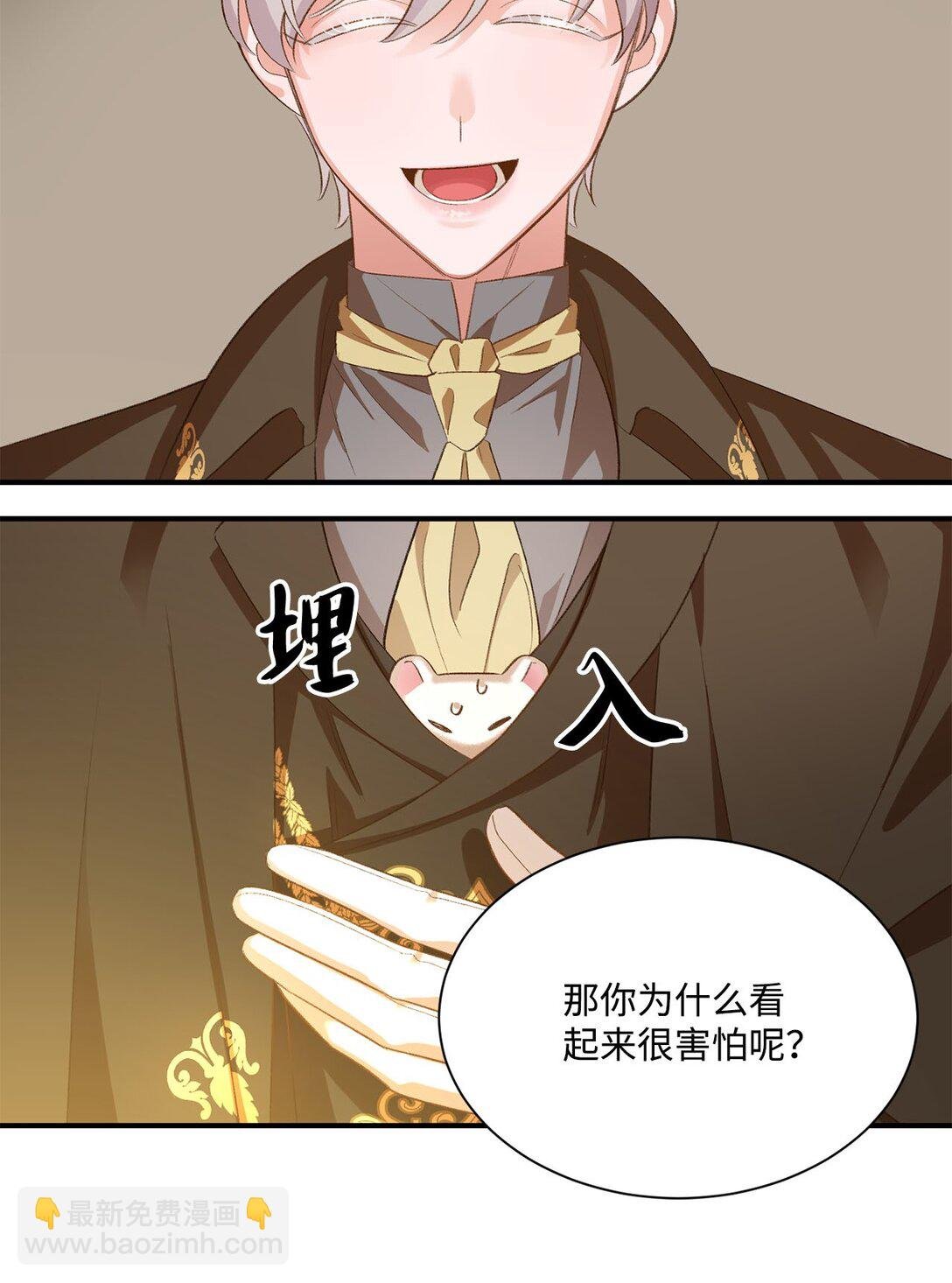21 初代魔导师