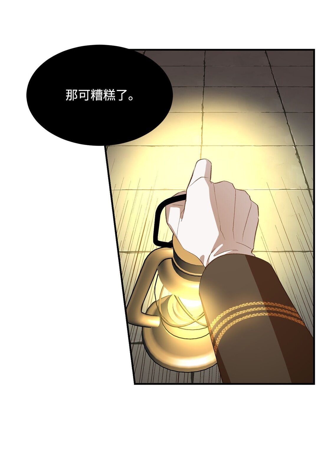 21 初代魔导师