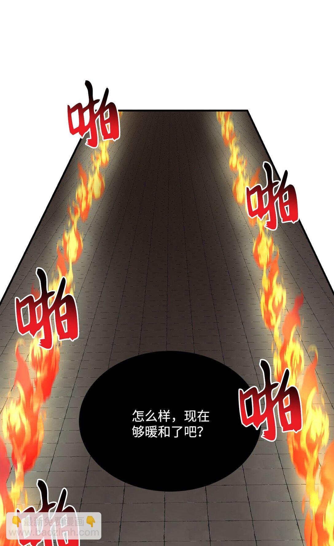 21 初代魔导师