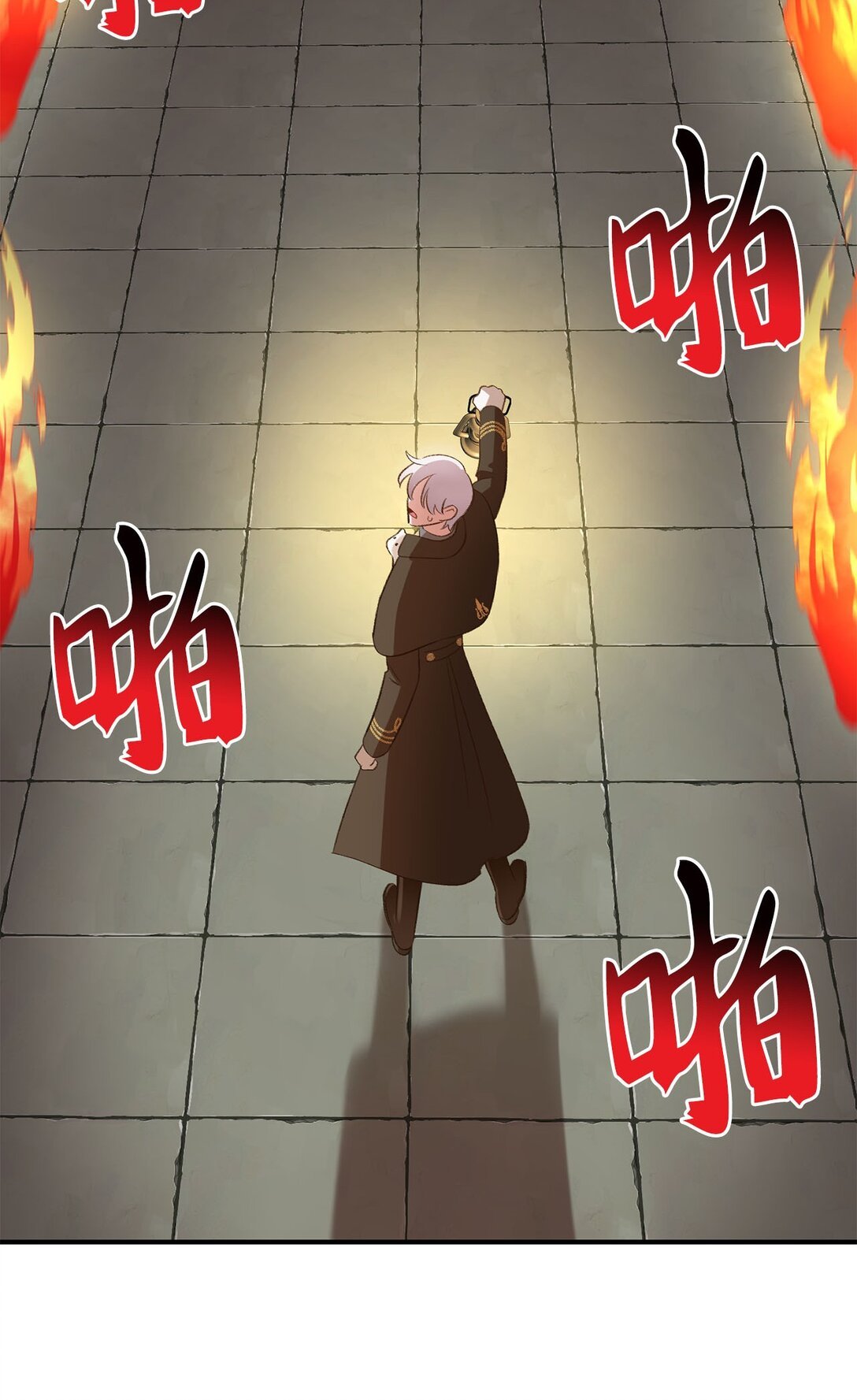 21 初代魔导师