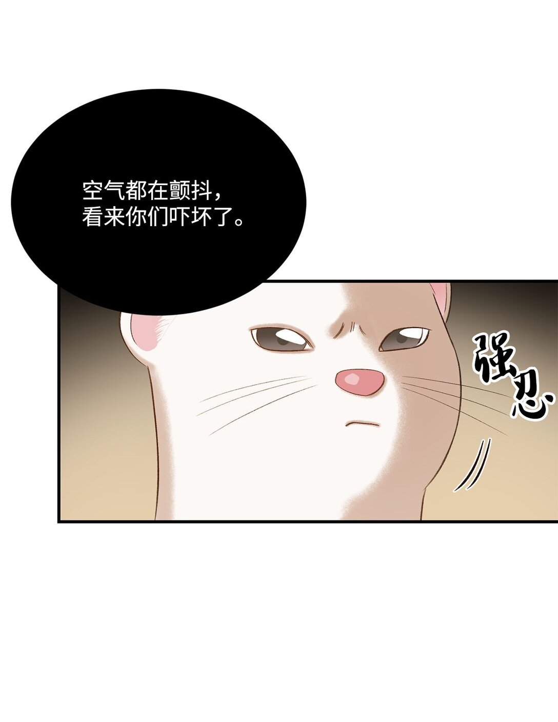 21 初代魔导师