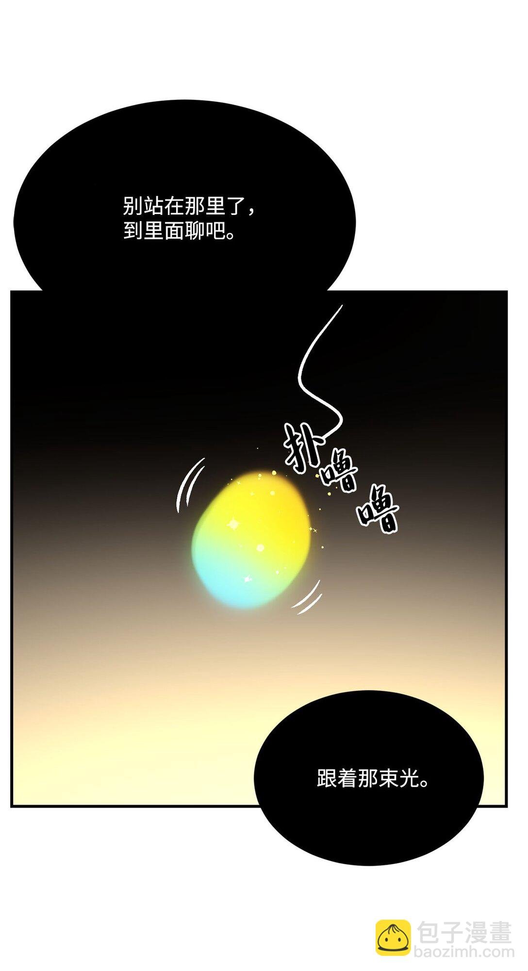 21 初代魔导师