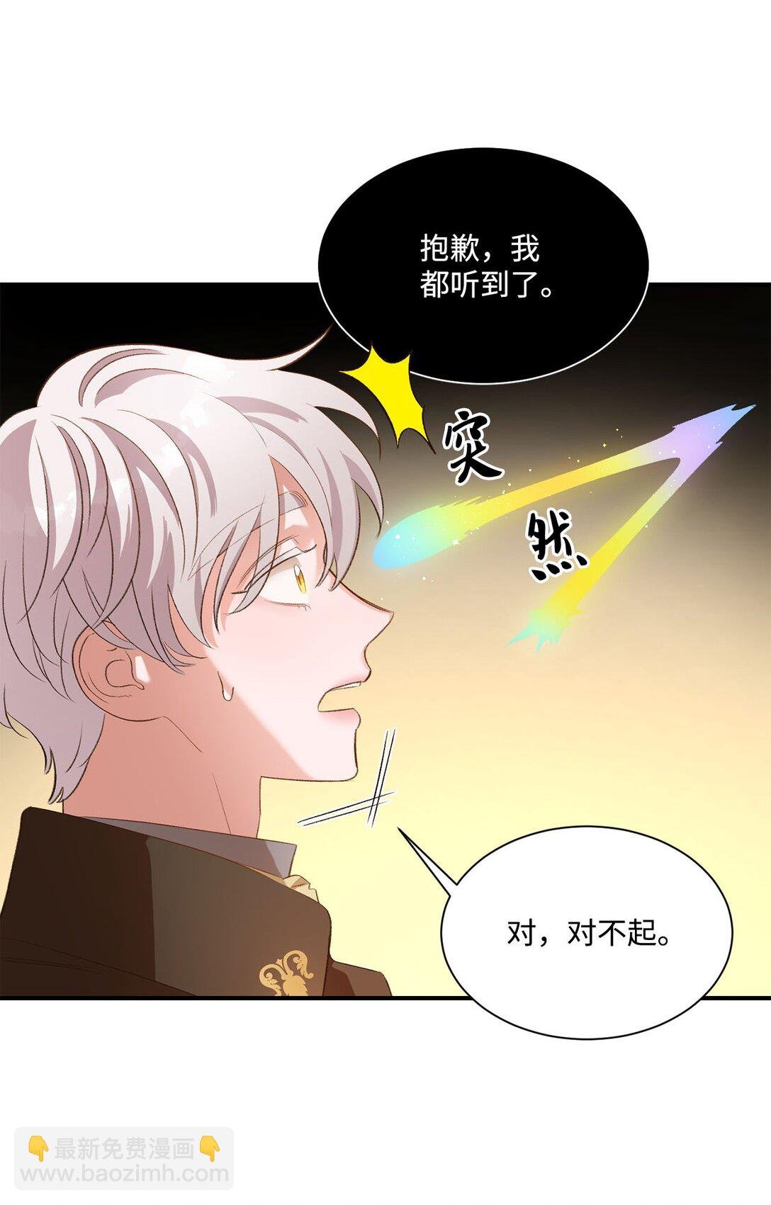 21 初代魔导师
