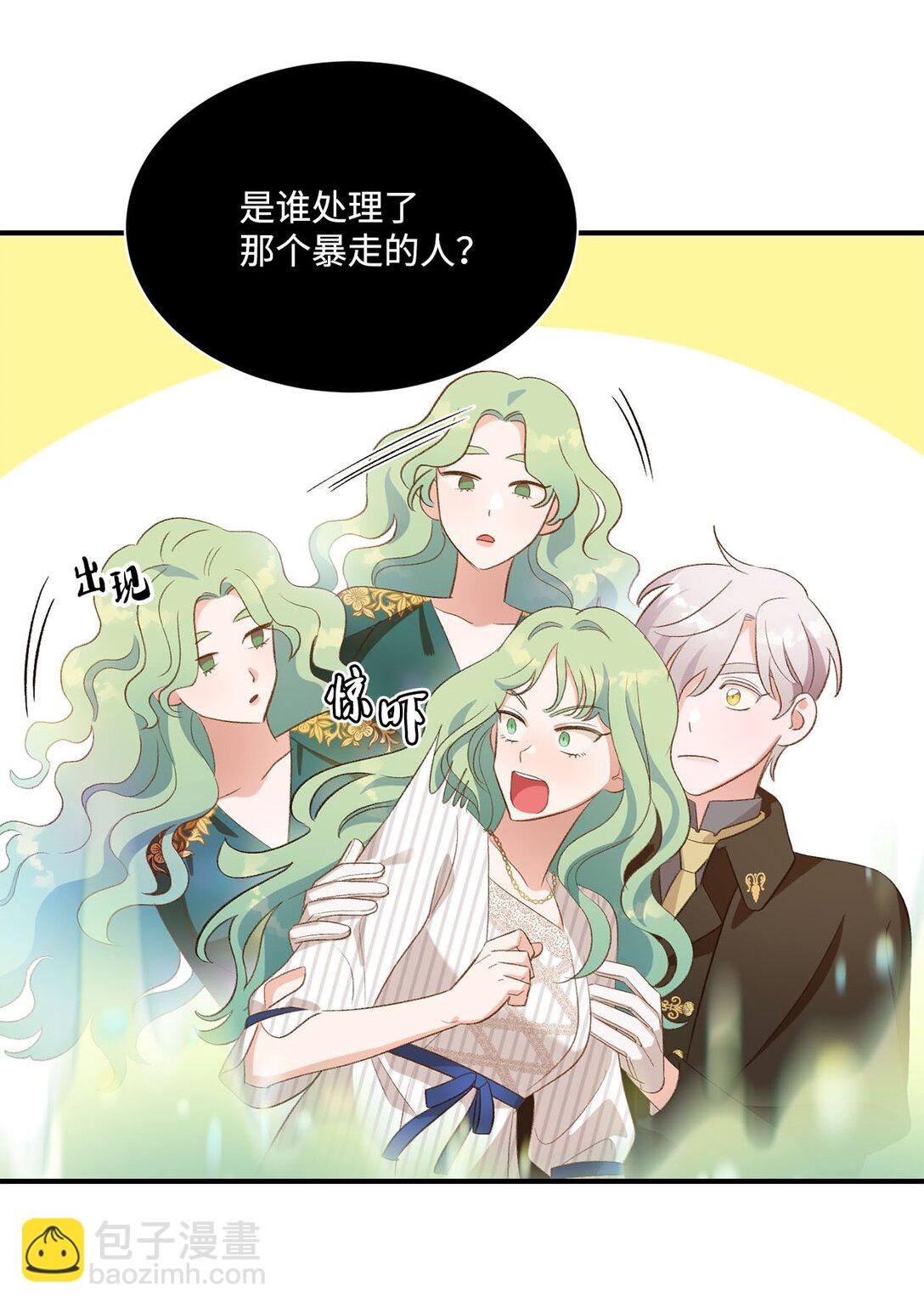 22 偷走禁书的人
