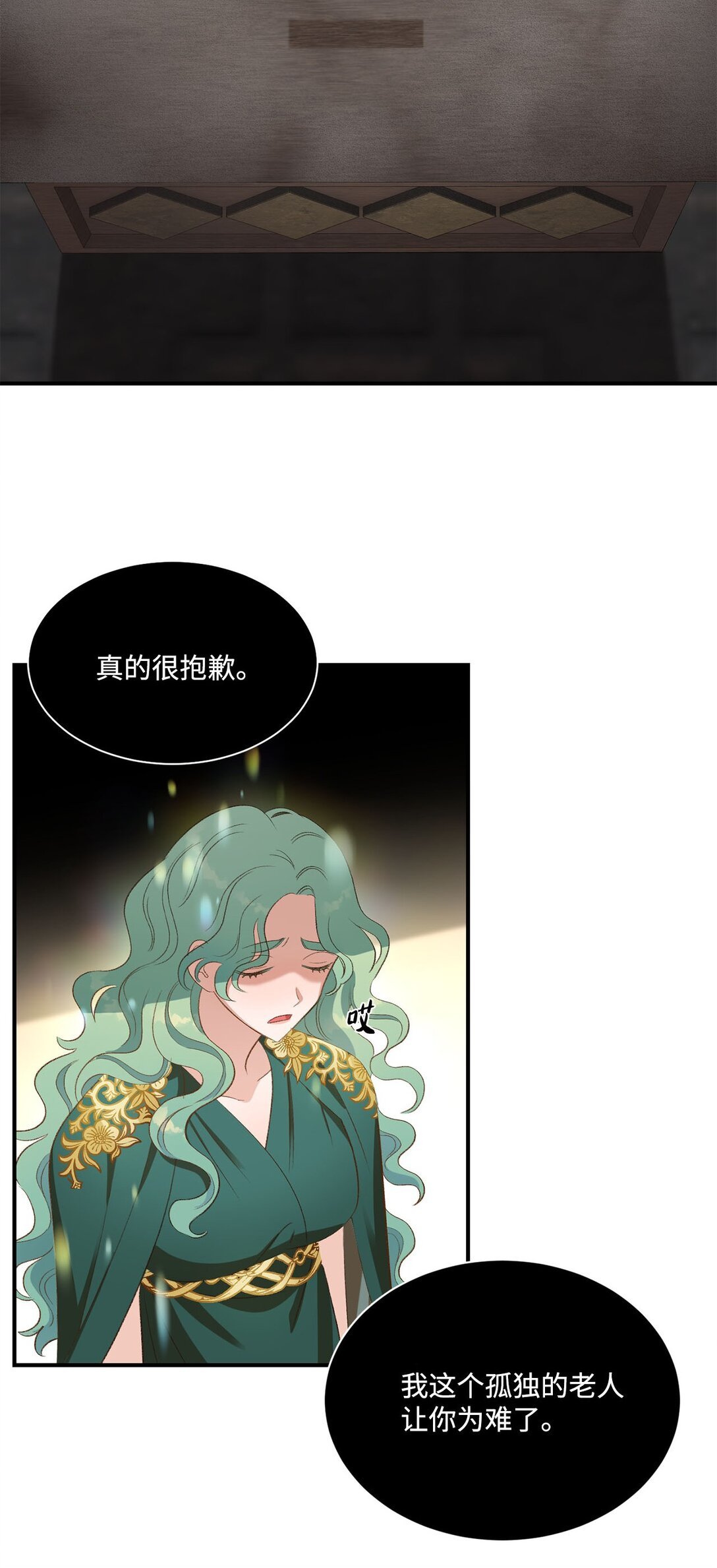 22 偷走禁书的人