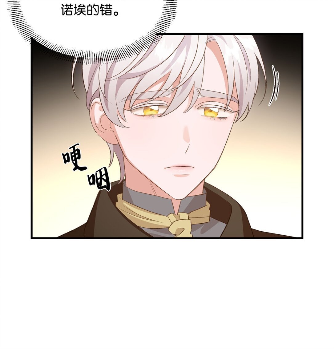 22 偷走禁书的人