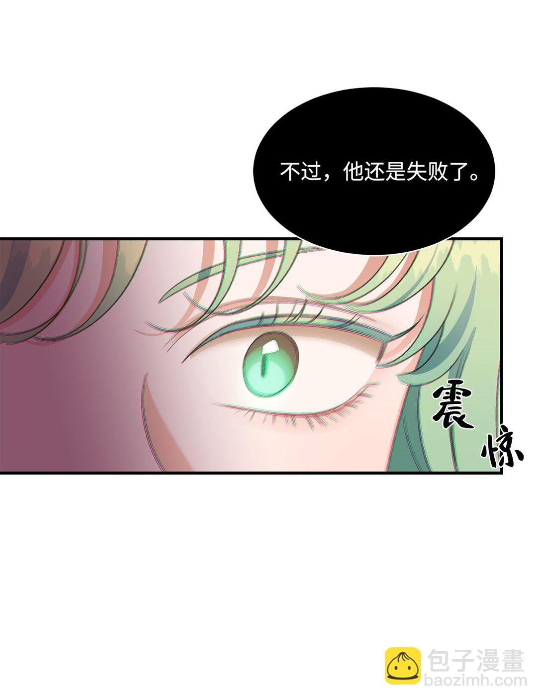 22 偷走禁书的人