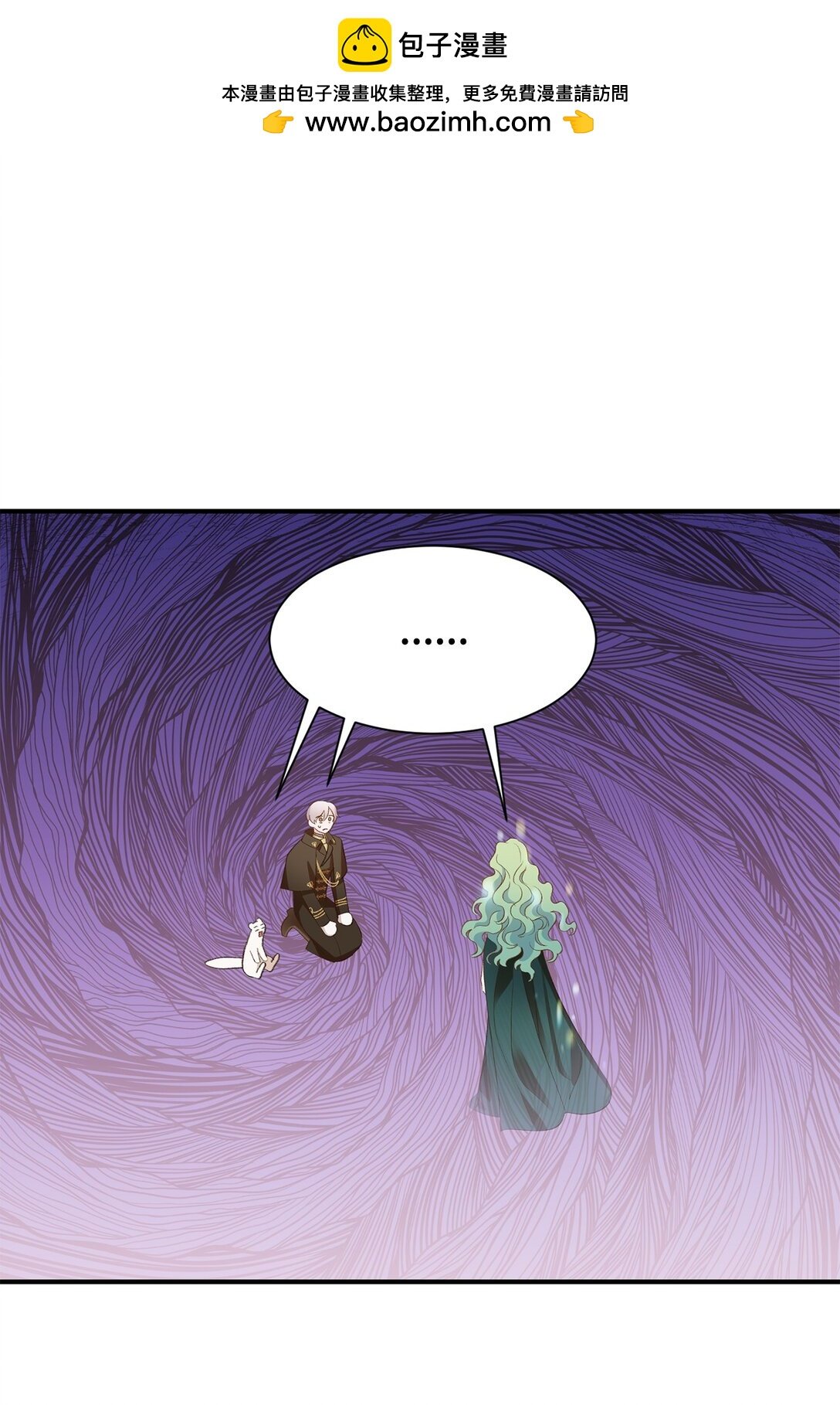 23 解除诅咒