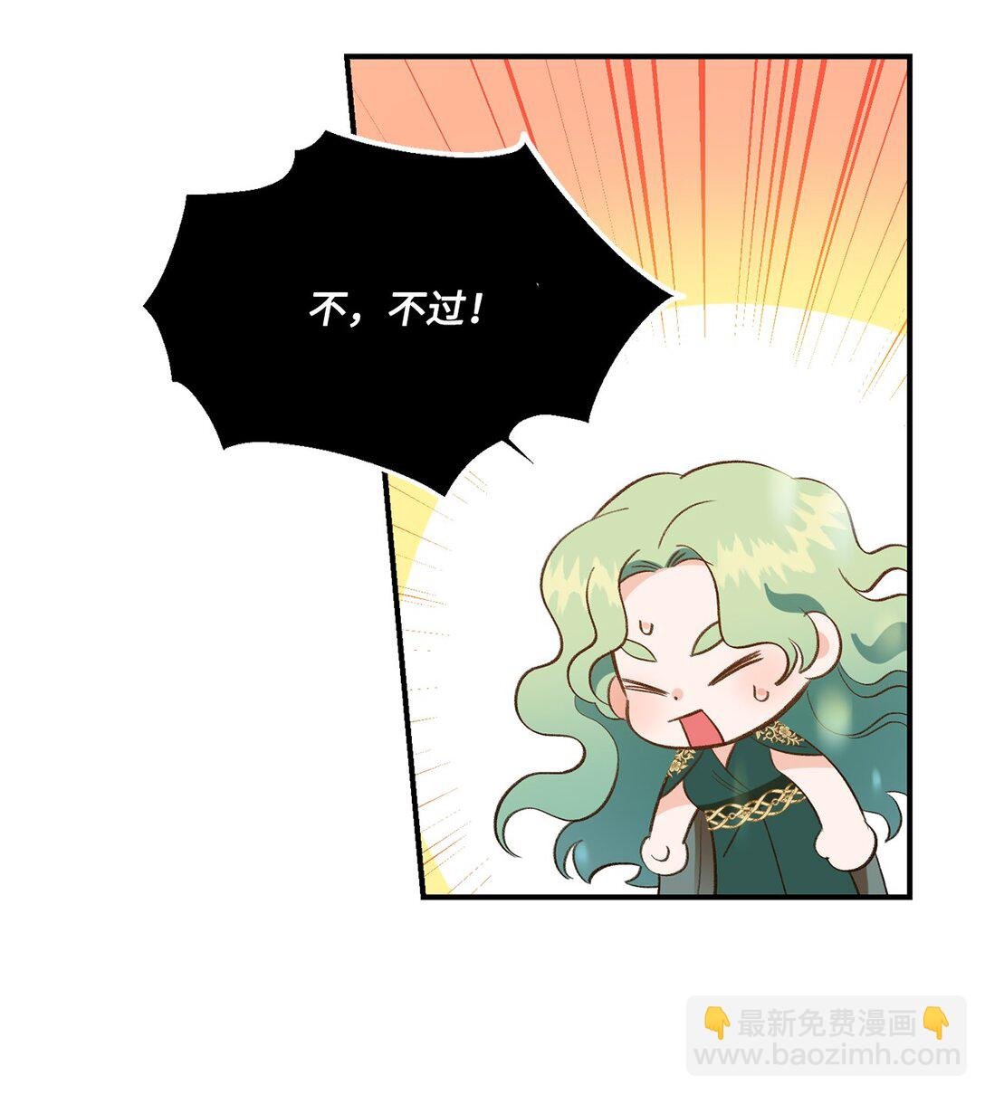 23 解除诅咒