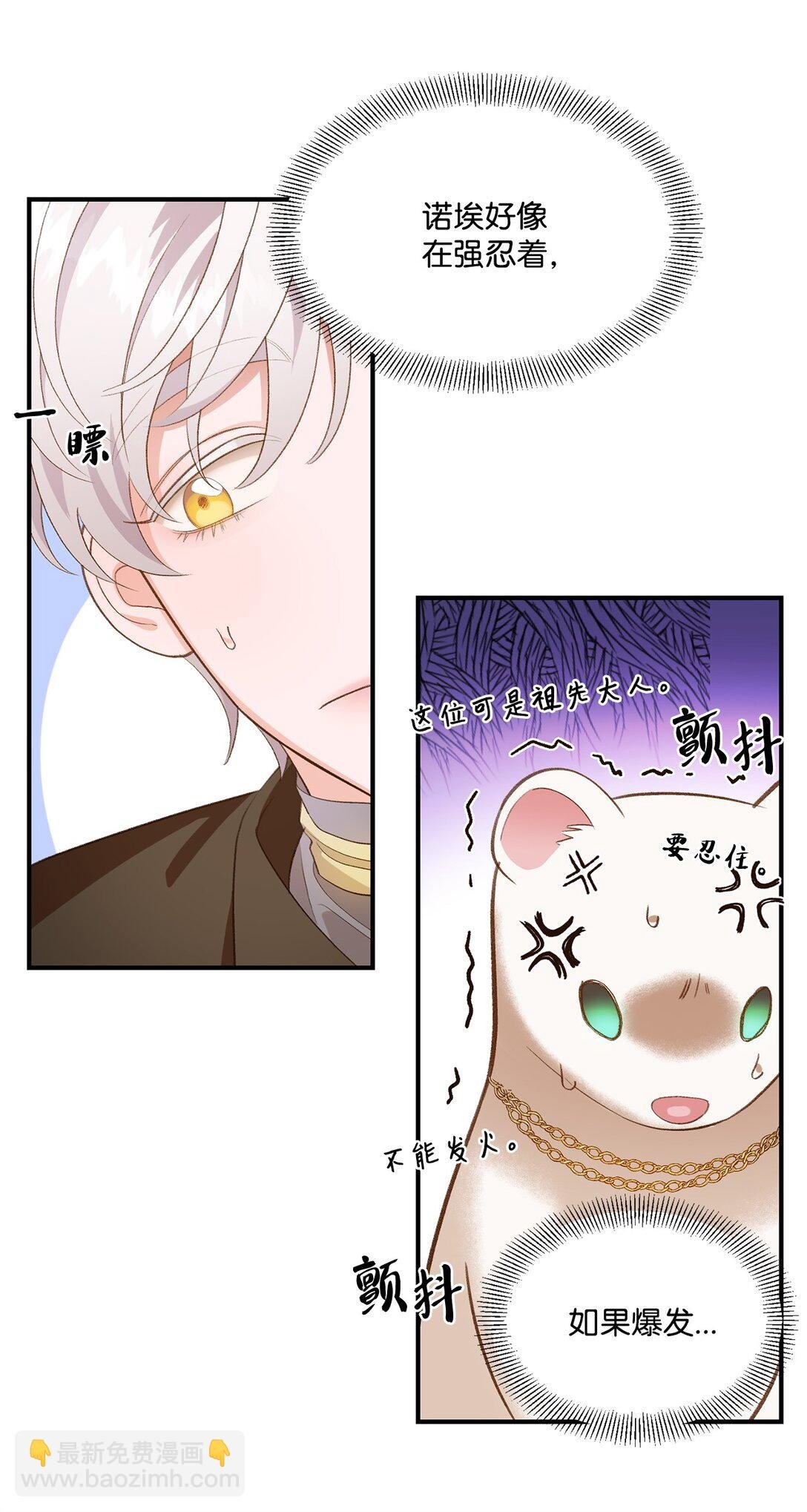 23 解除诅咒
