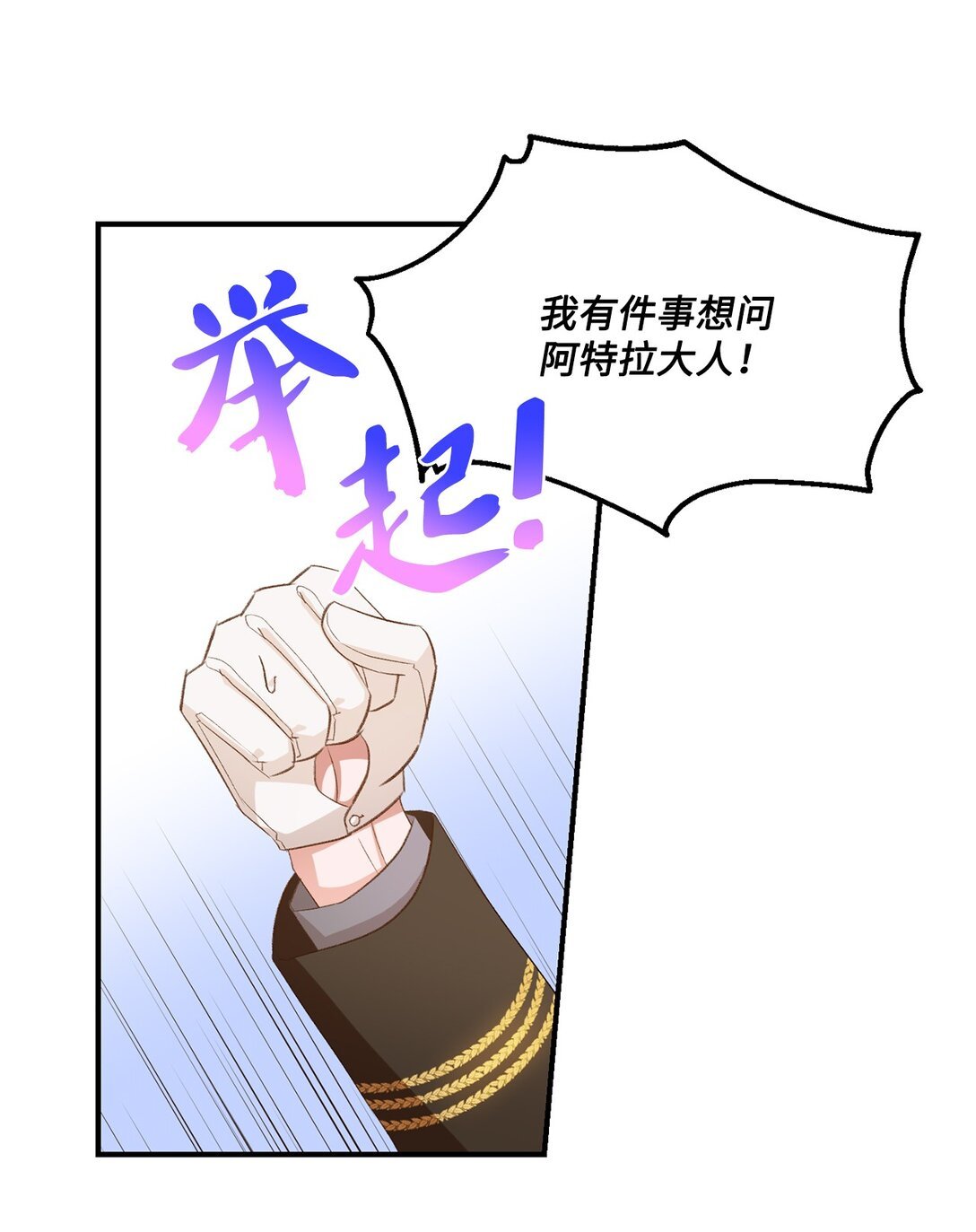 23 解除诅咒