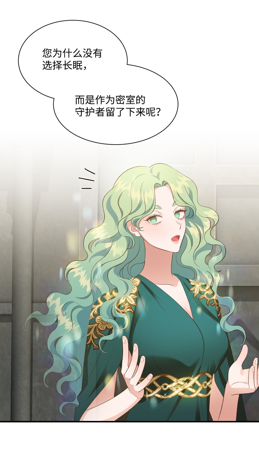 23 解除诅咒