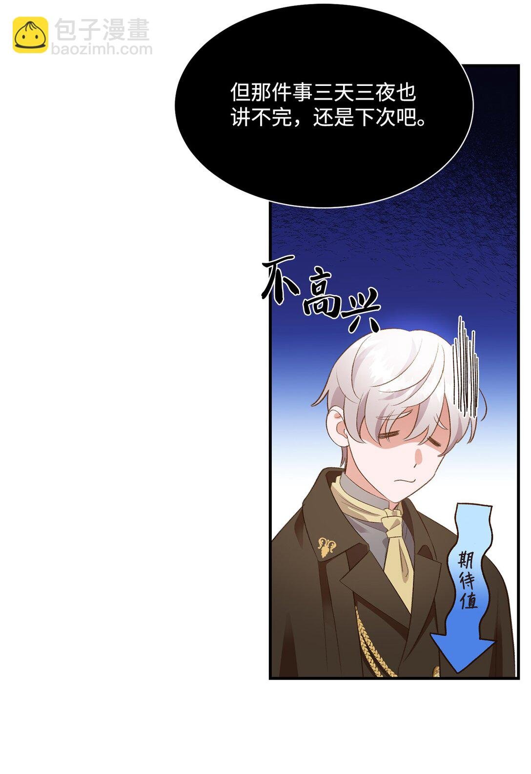 23 解除诅咒