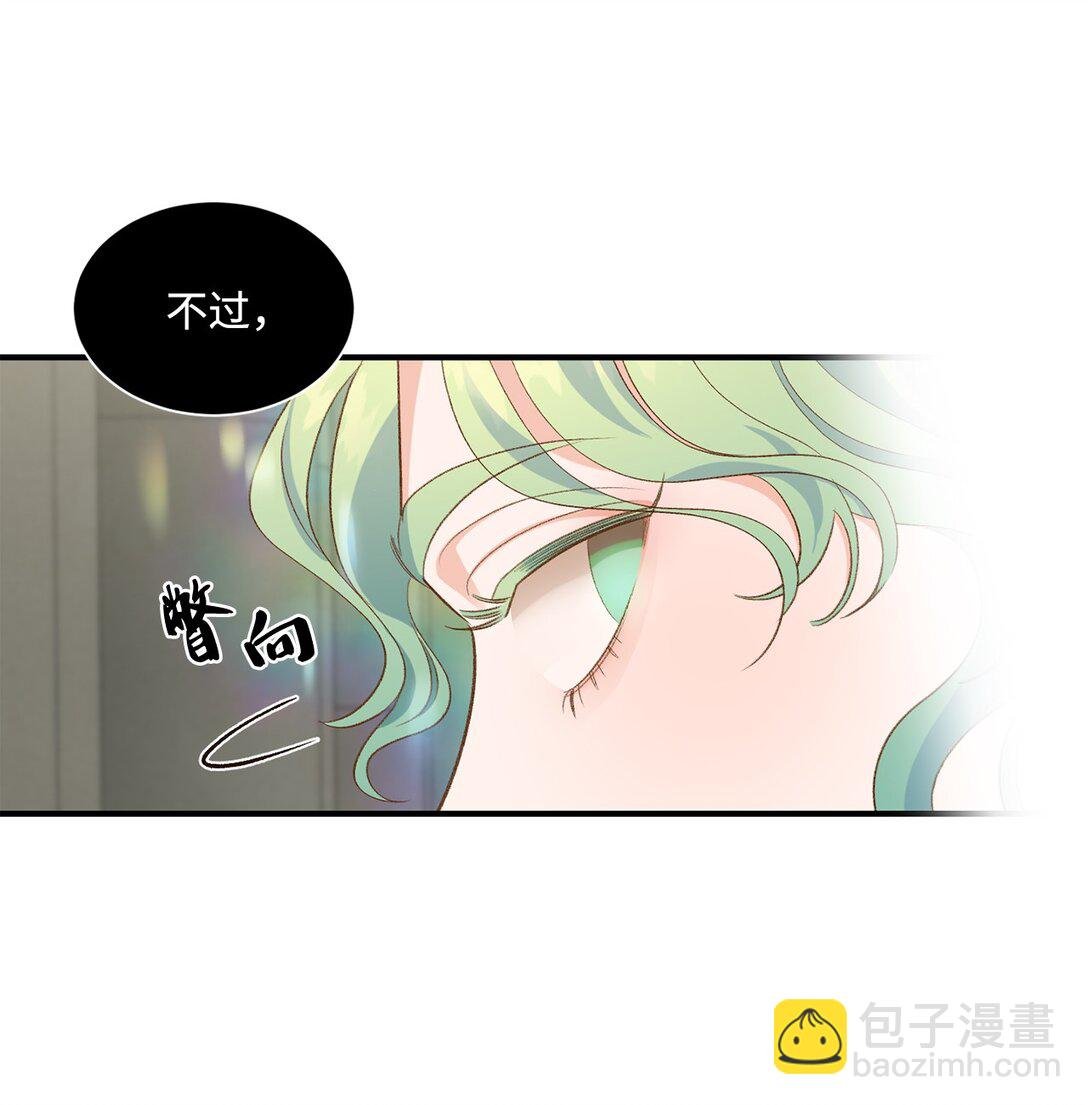 23 解除诅咒
