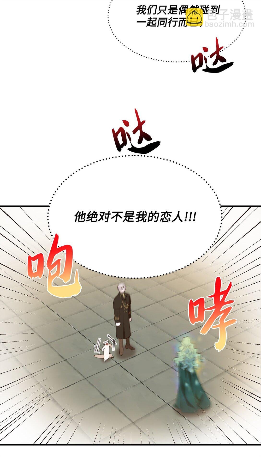 23 解除诅咒