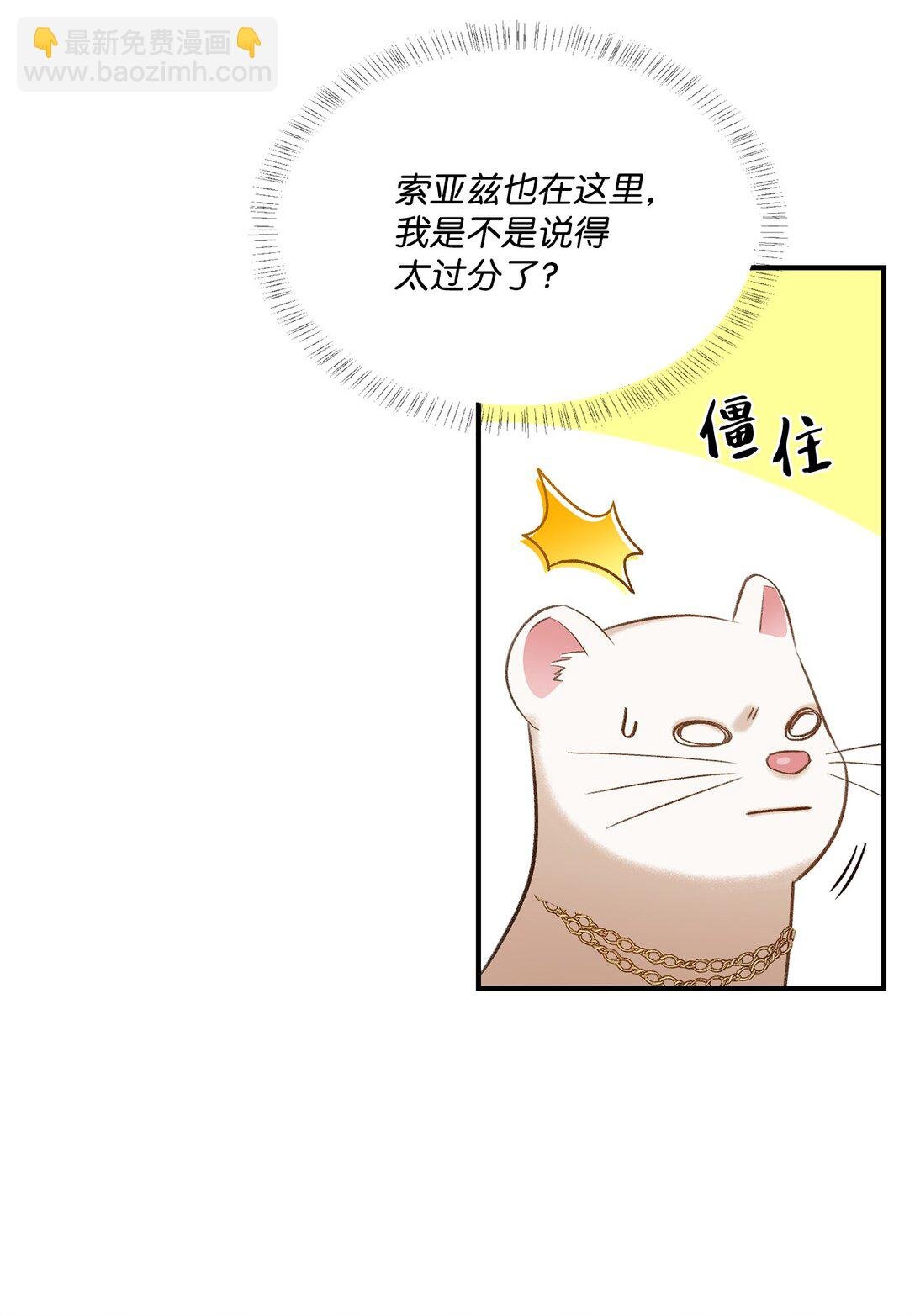 23 解除诅咒