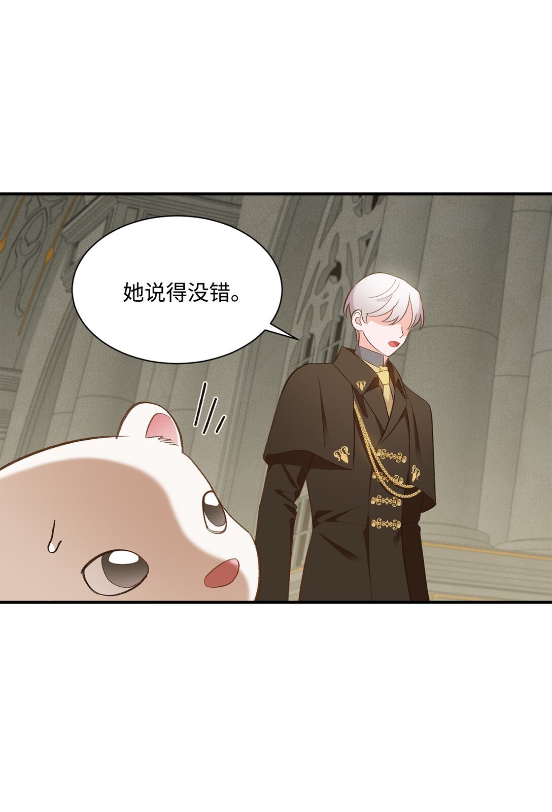 23 解除诅咒