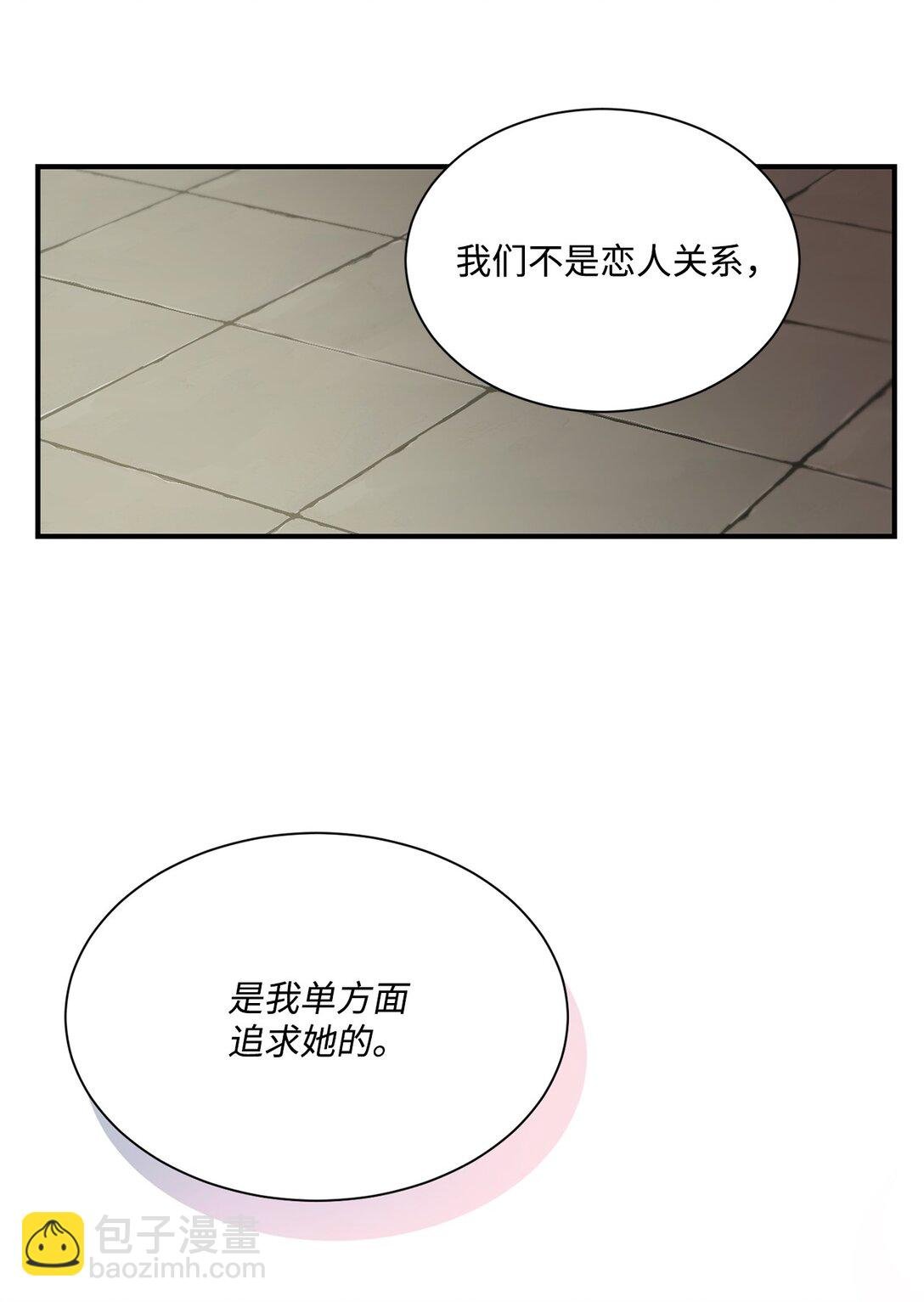 23 解除诅咒