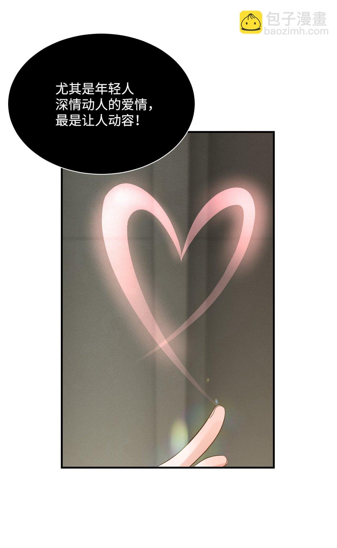 23 解除诅咒