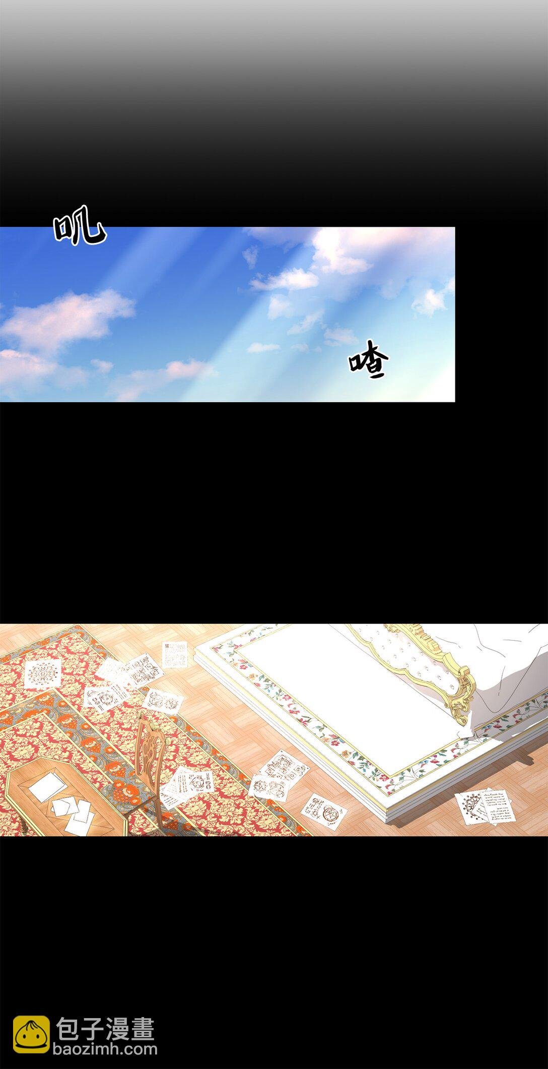 23 解除诅咒