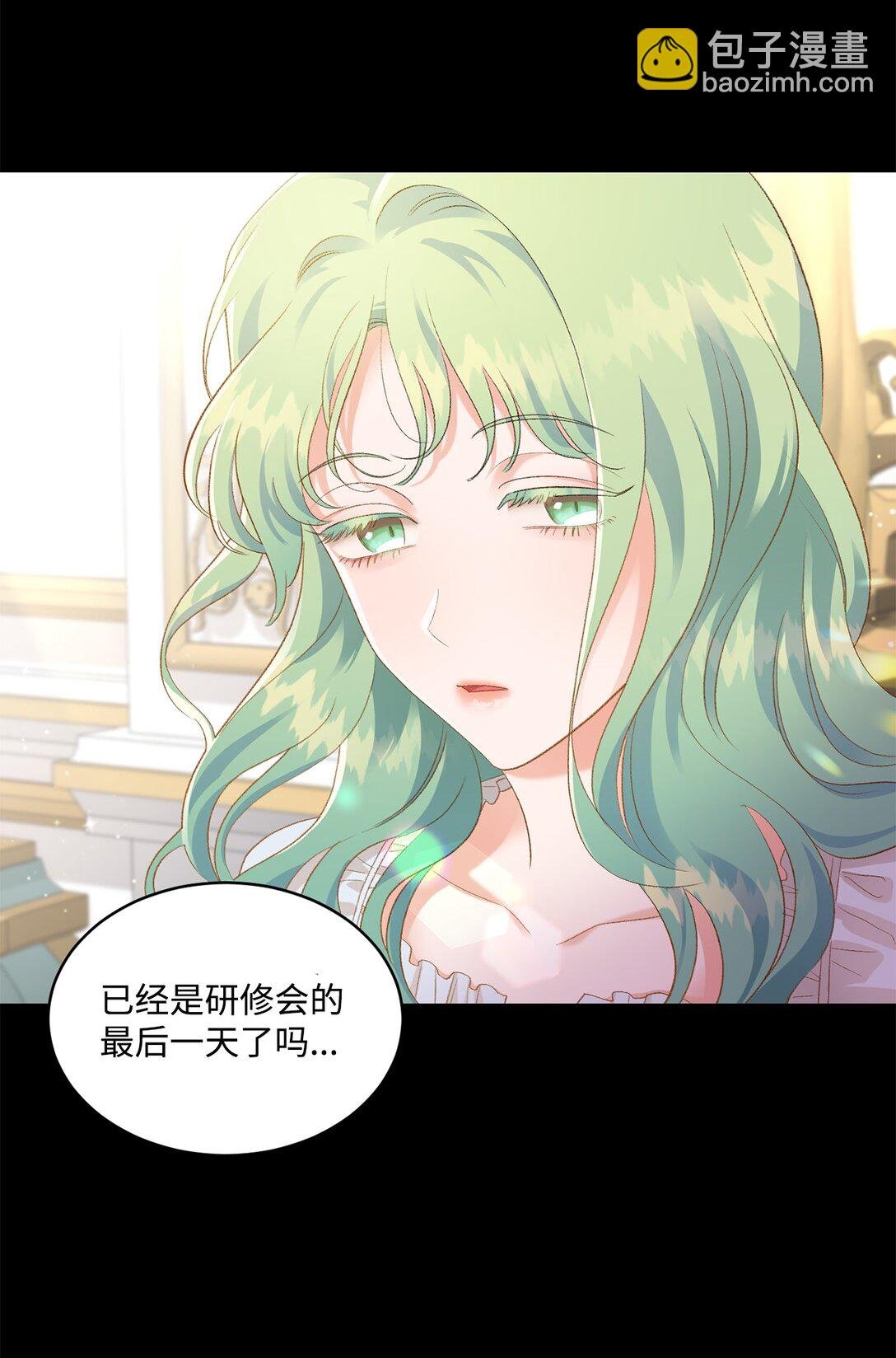 24 研修会
