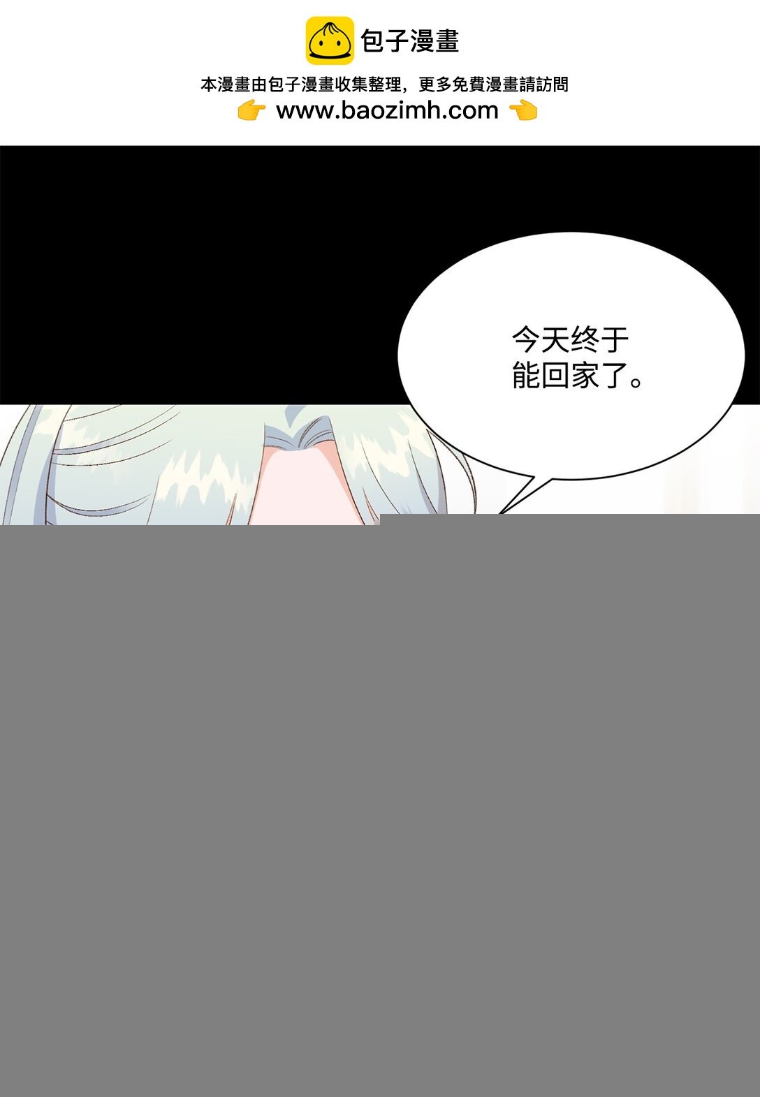 24 研修会