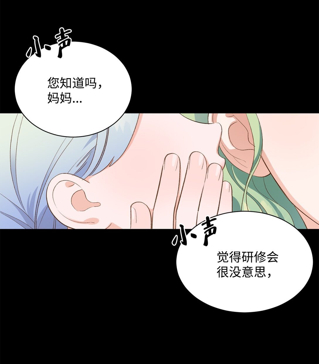 24 研修会