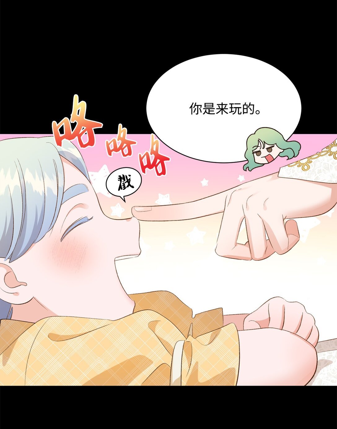 24 研修会