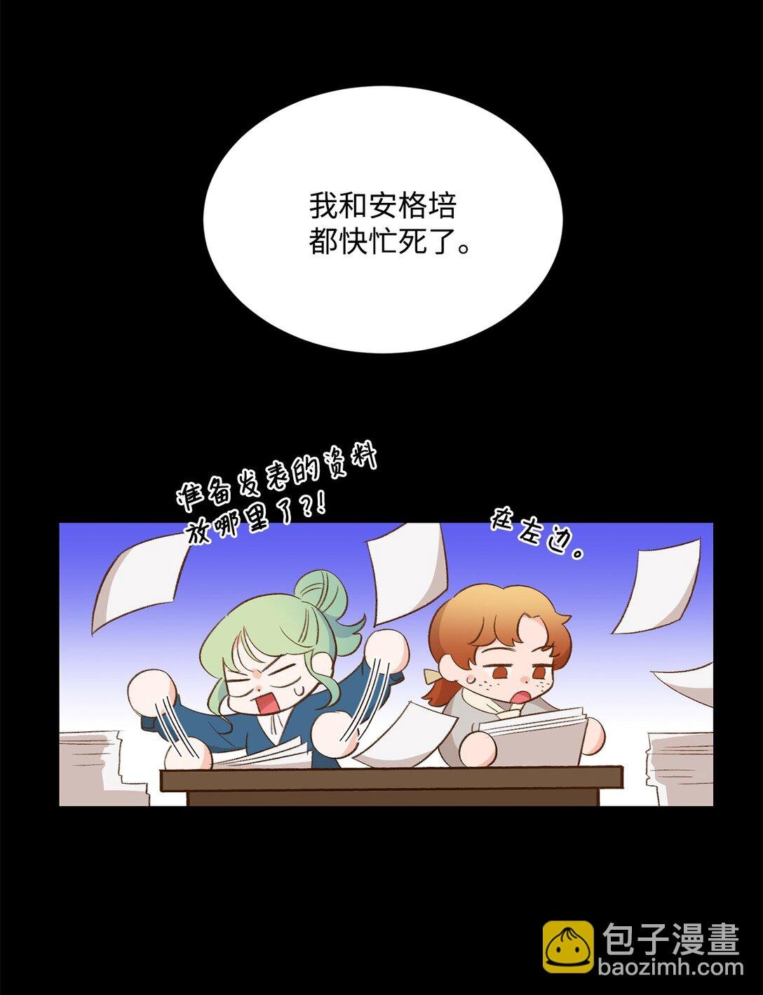 24 研修会