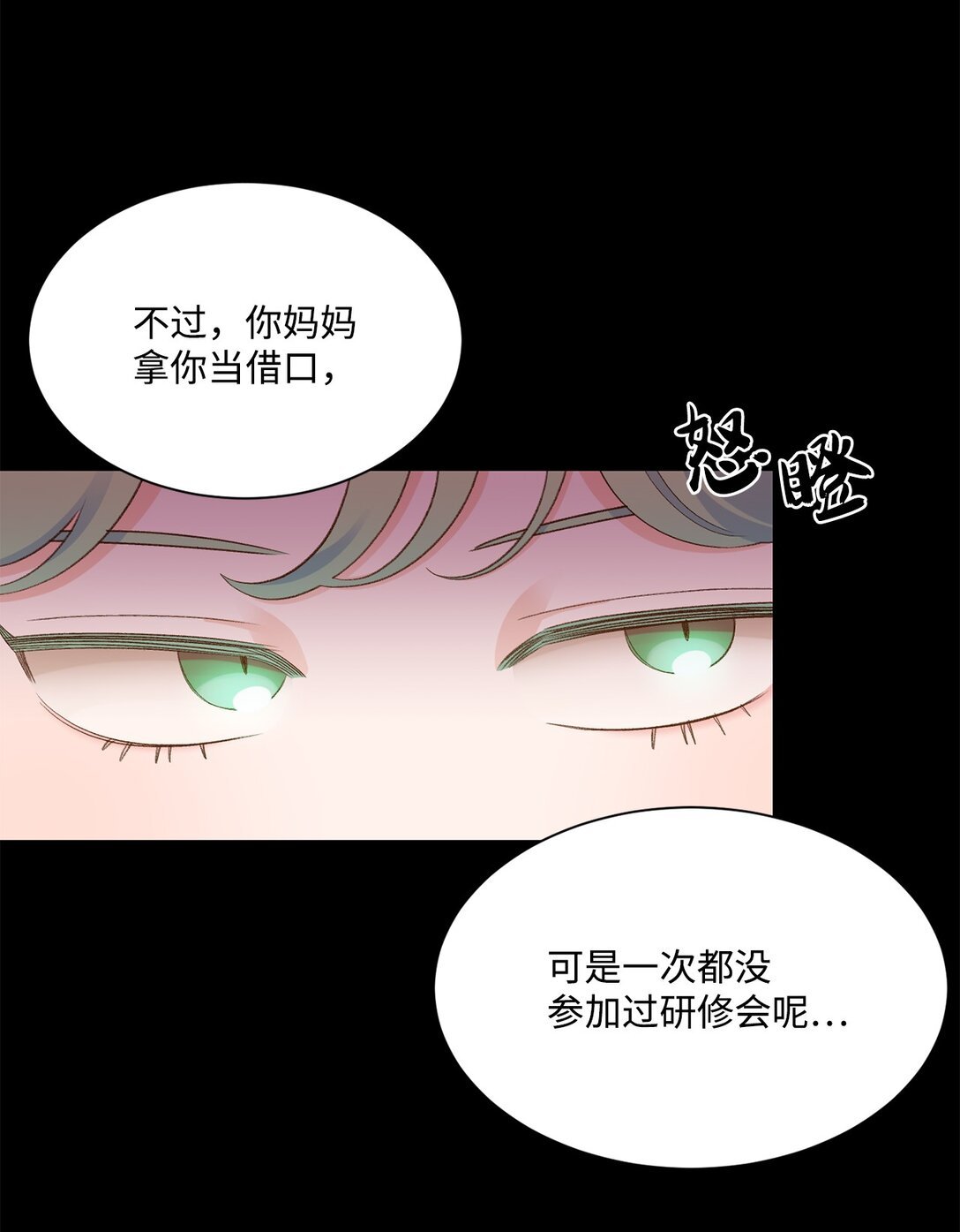 24 研修会