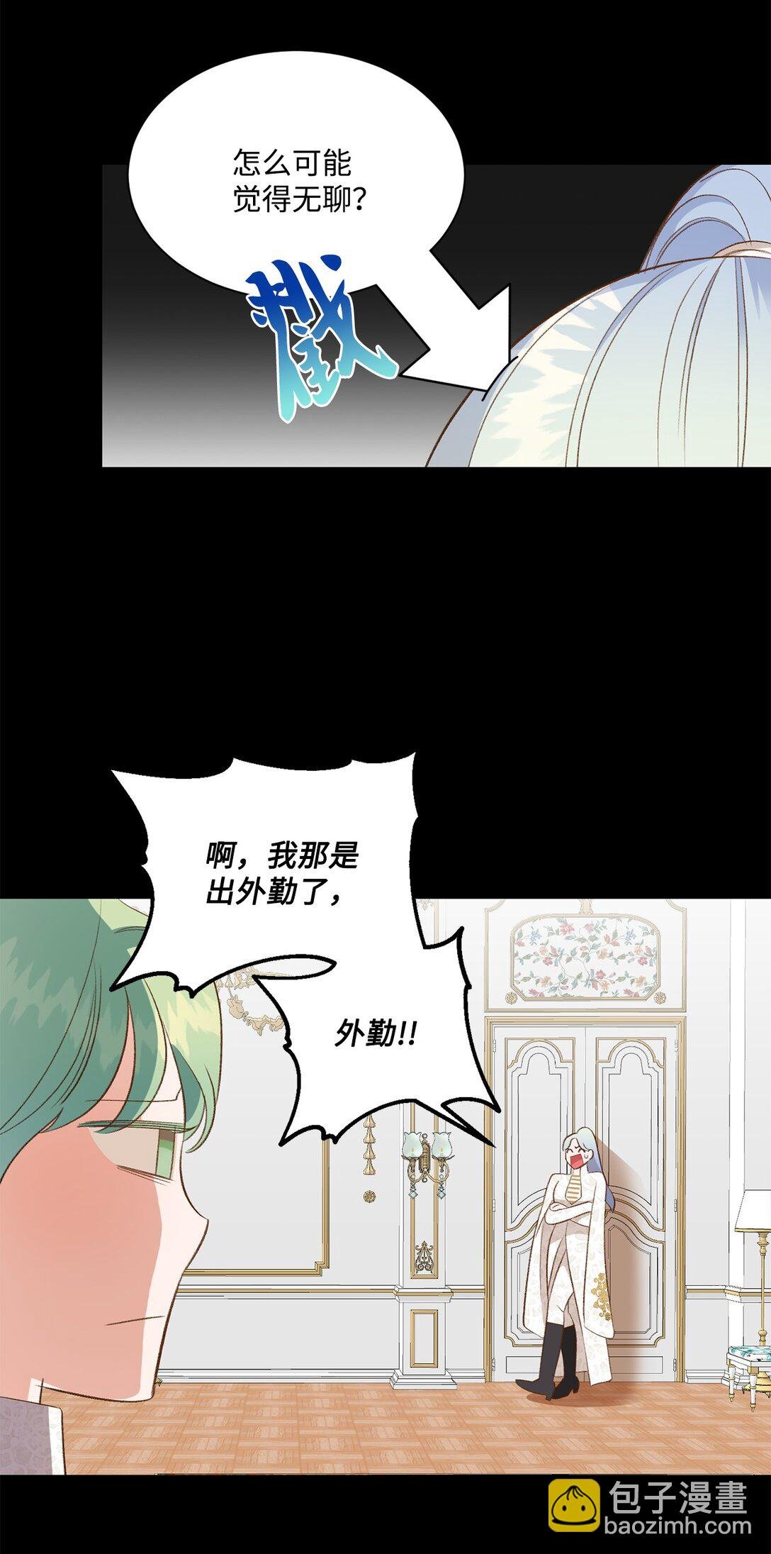 24 研修会