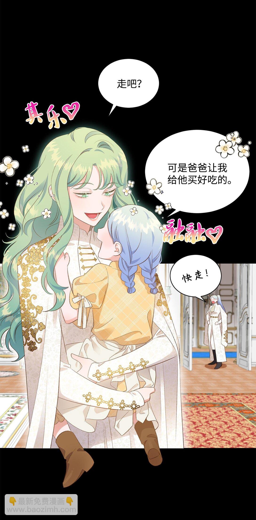 24 研修会