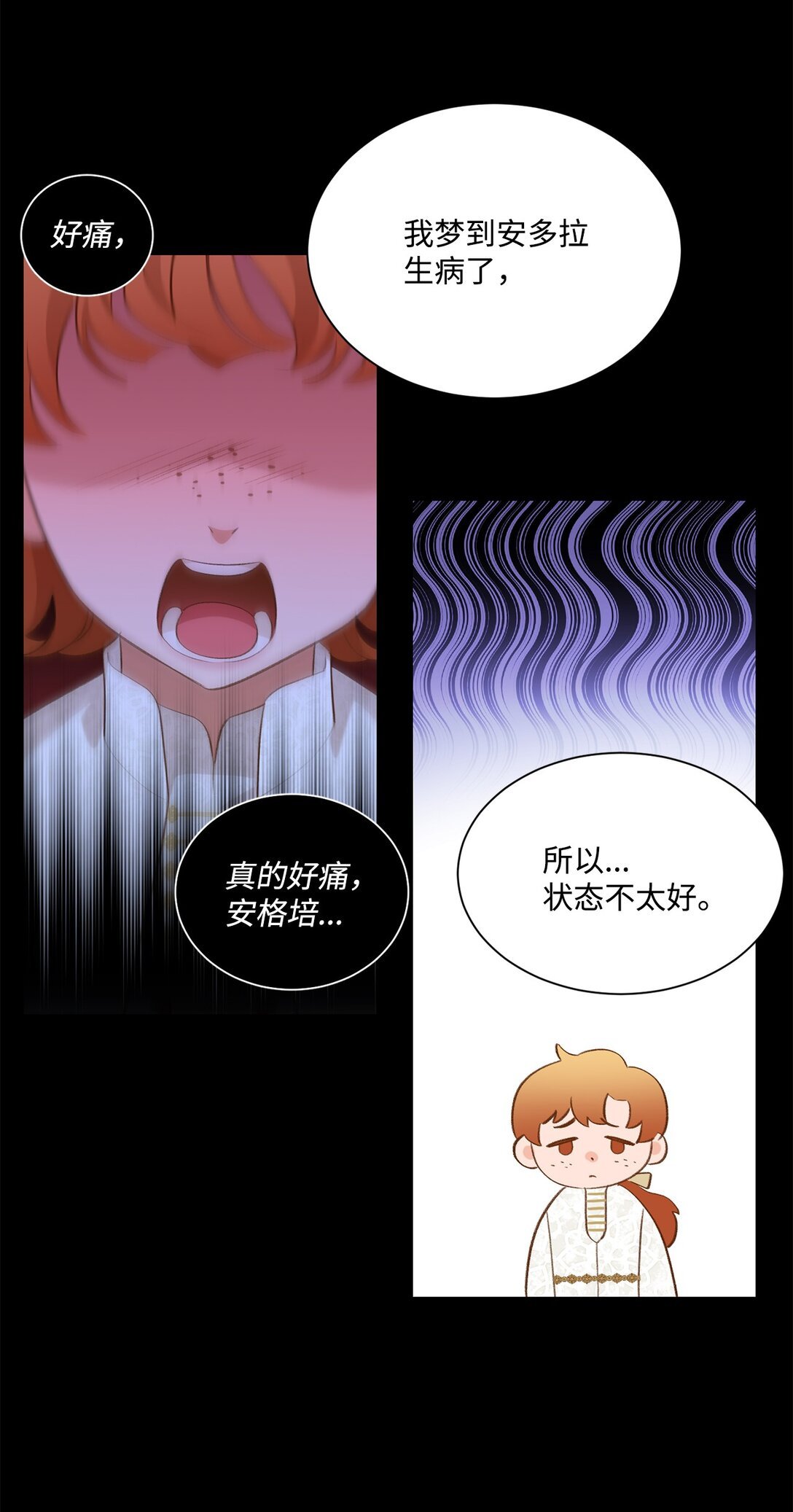 24 研修会