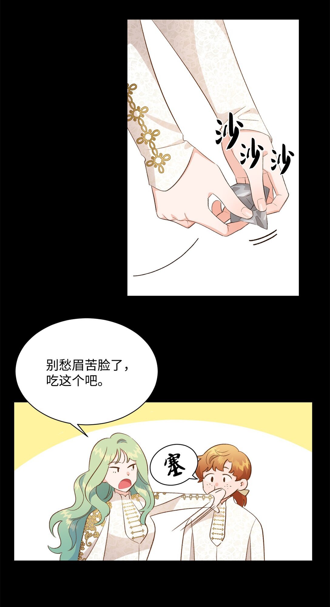 24 研修会