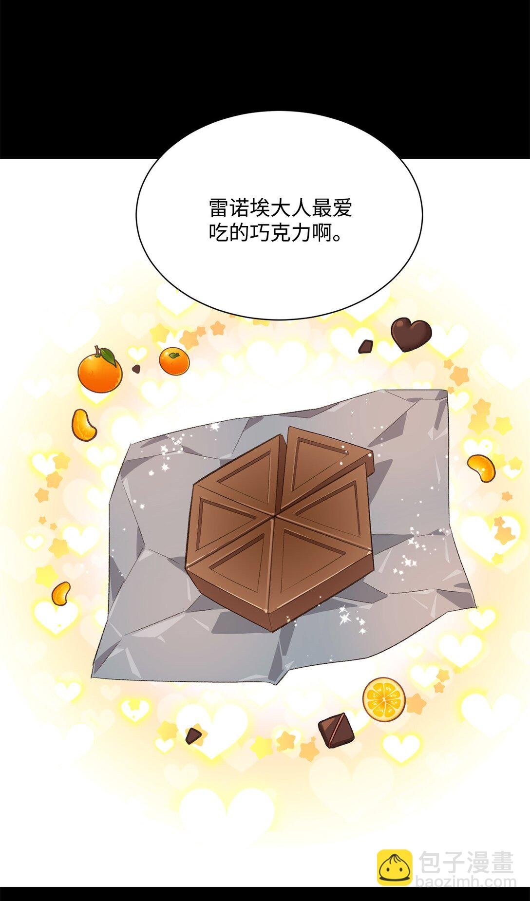 24 研修会