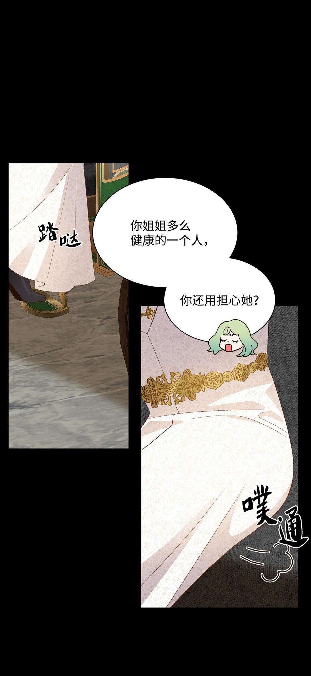 24 研修会