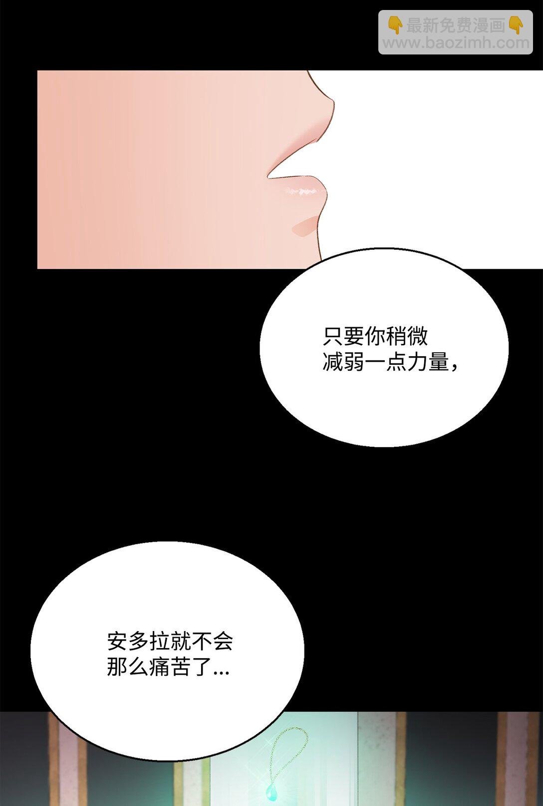 25 暴走