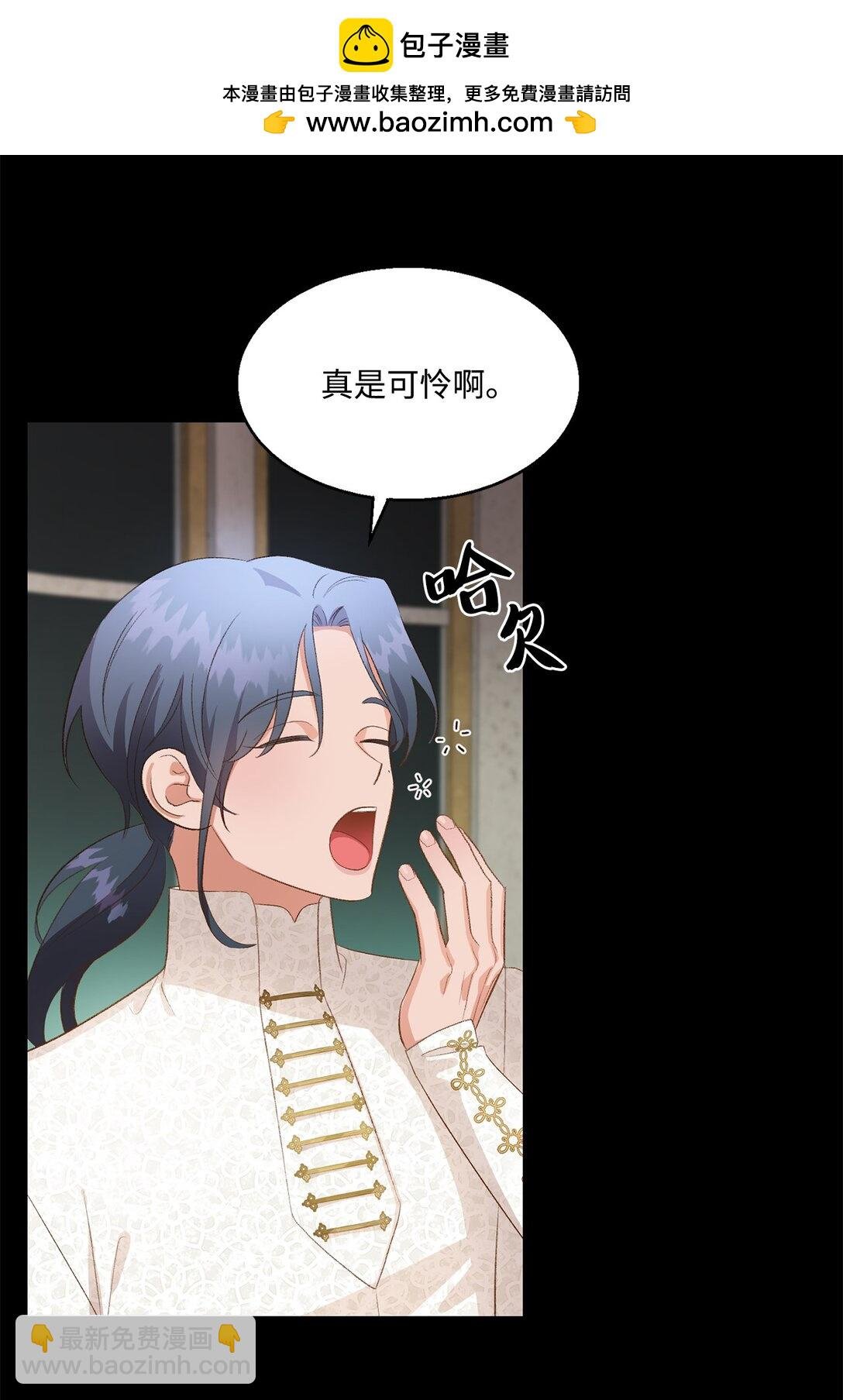 25 暴走