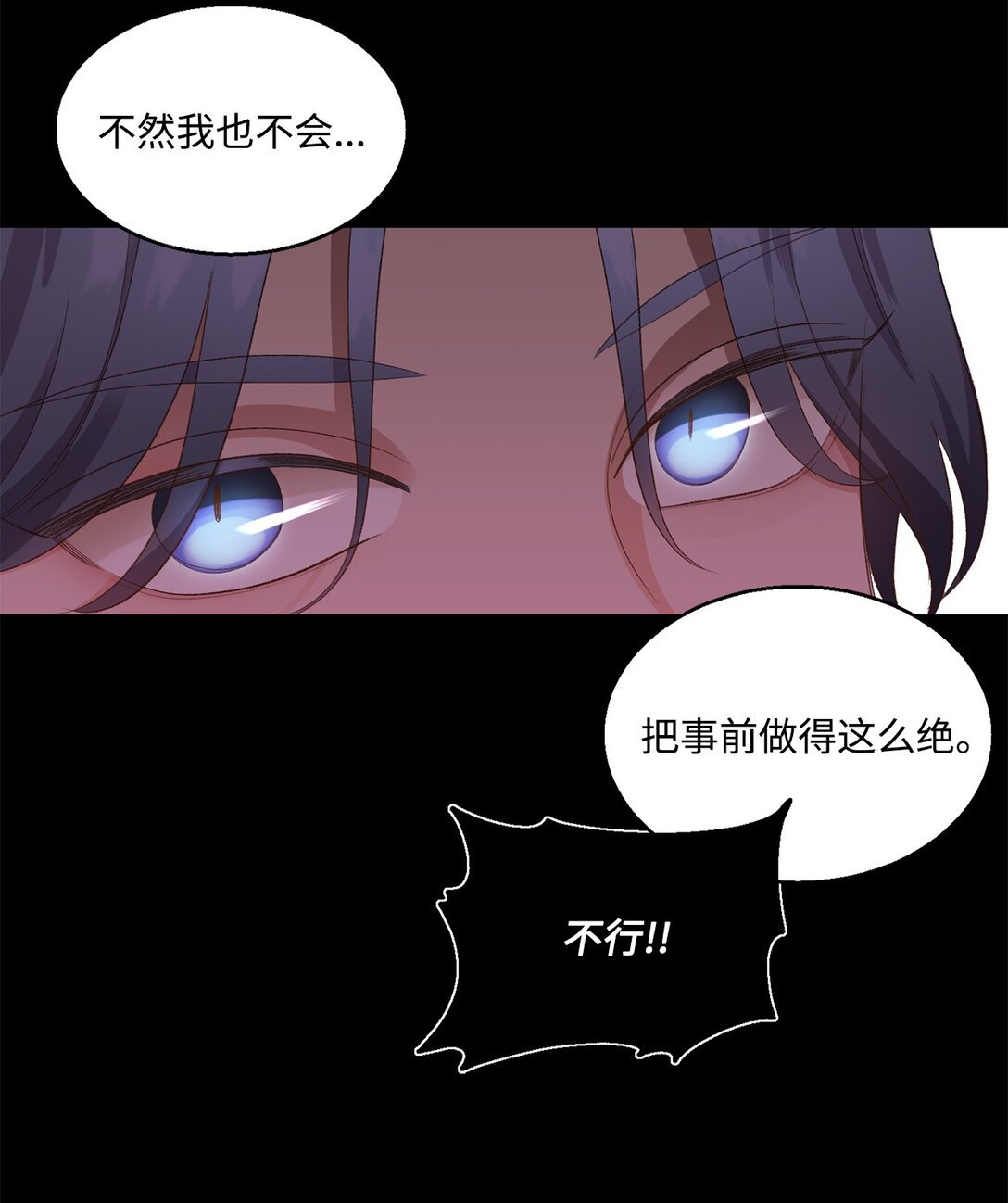 25 暴走